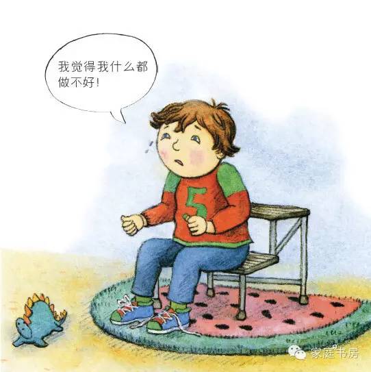 是“挫折教育”，还是一生的“痛”