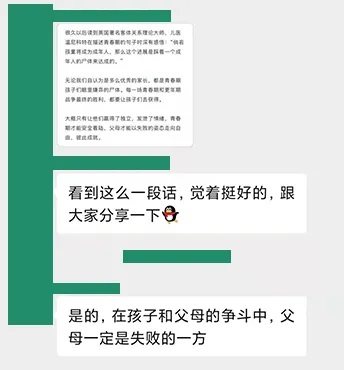 【直播课招募】个人成长之路：自我、亲密关系和养育后代