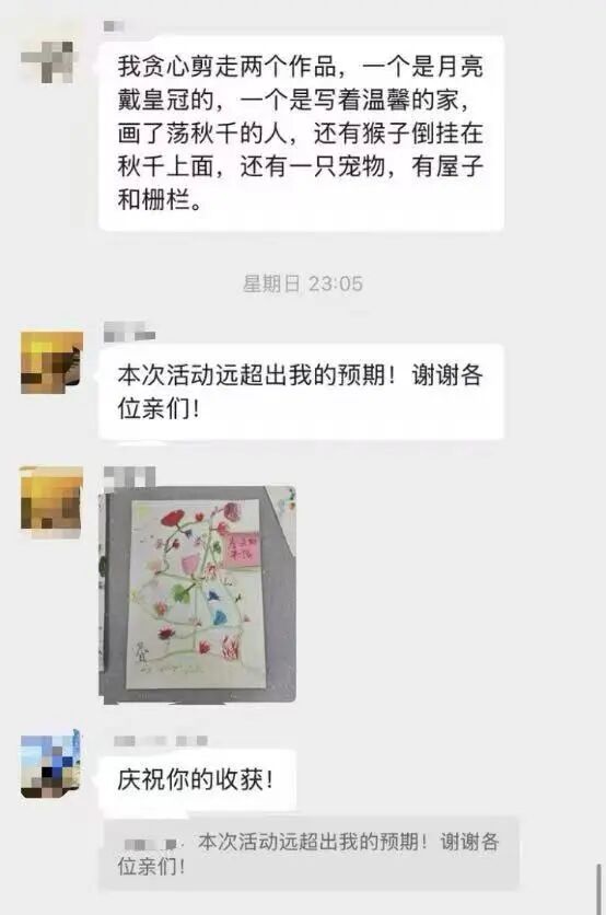 国际表达性艺术工作坊回顾 一场心灵艺术之旅