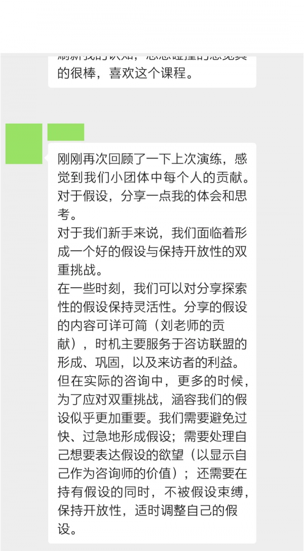 精品十人小班招生 | 动力性心理咨询技能实战提升班