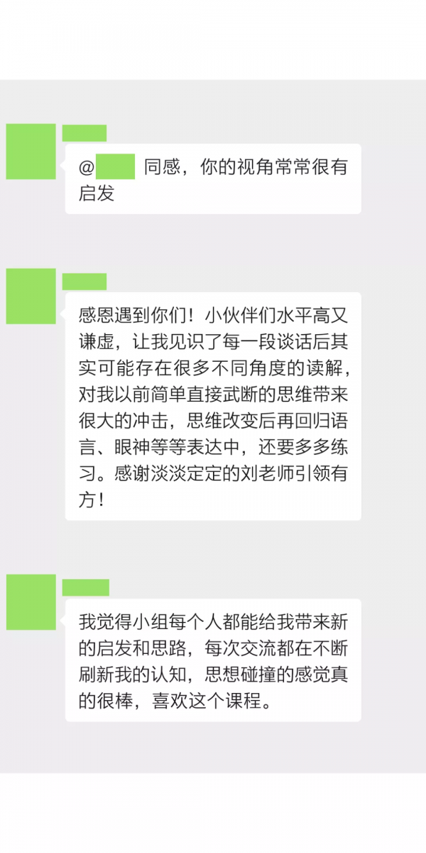 精品十人小班招生 | 动力性心理咨询技能实战提升班